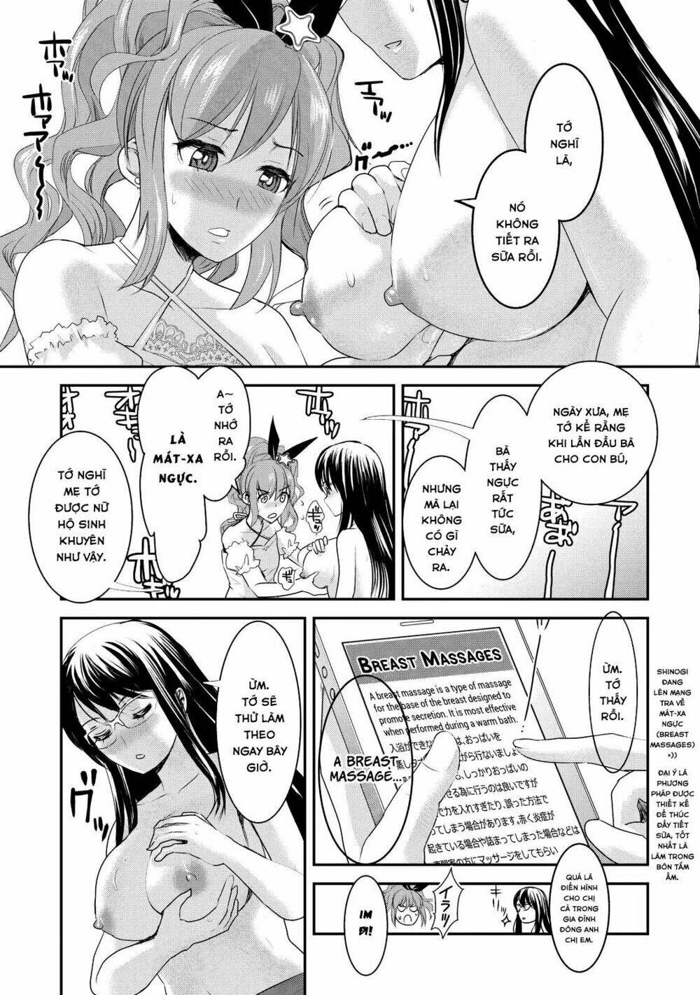 Chichi no Jikan: Chapter 1: A Male Mother