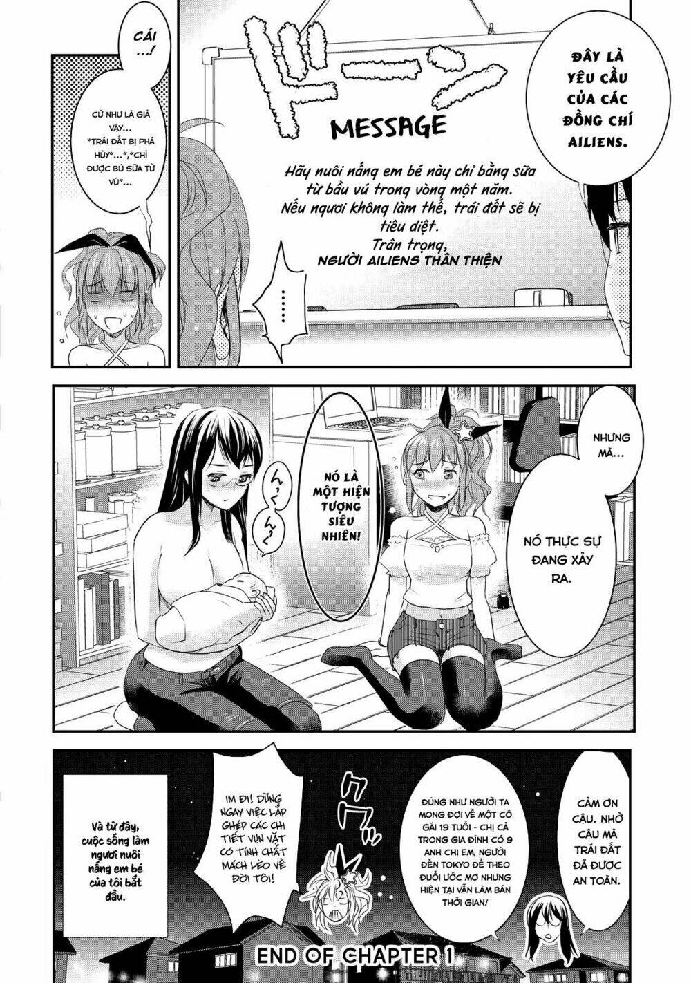 Chichi no Jikan: Chapter 1: A Male Mother