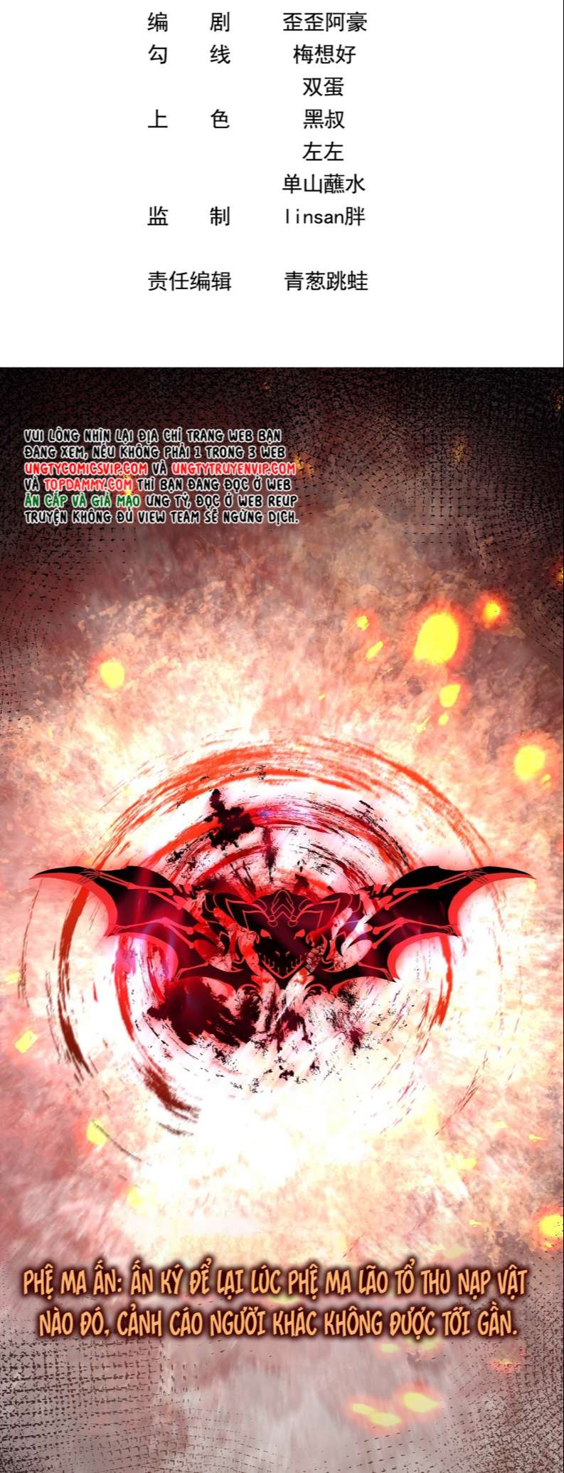 Sau Khi Xuyên Không Tôi Cùng Kẻ Thù Quay Về Hiện Đại: Chapter 11