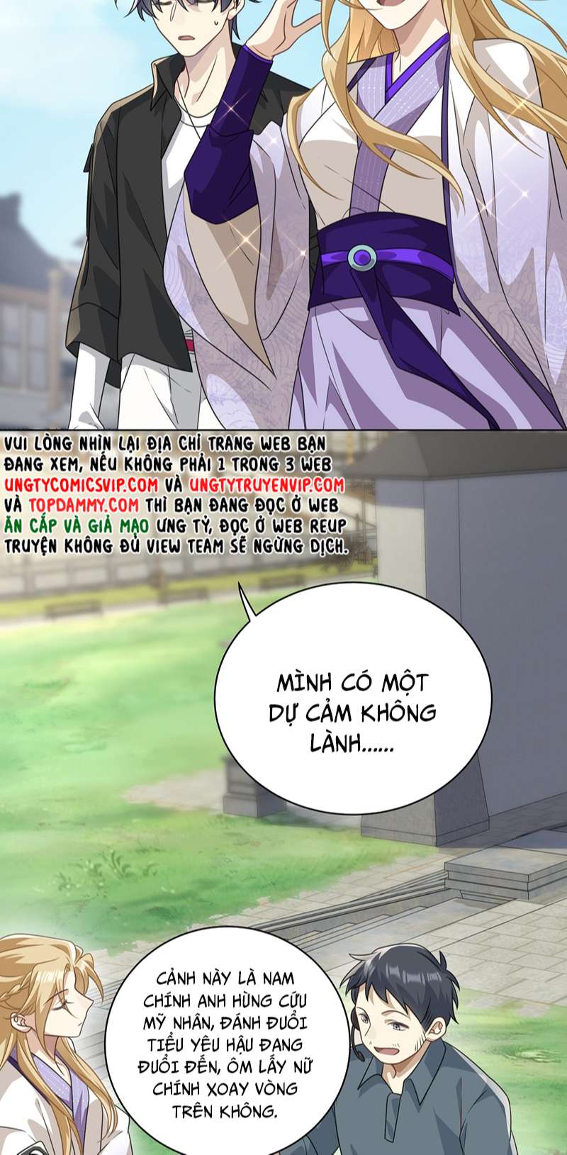 Sau Khi Xuyên Không Tôi Cùng Kẻ Thù Quay Về Hiện Đại: Chapter 16