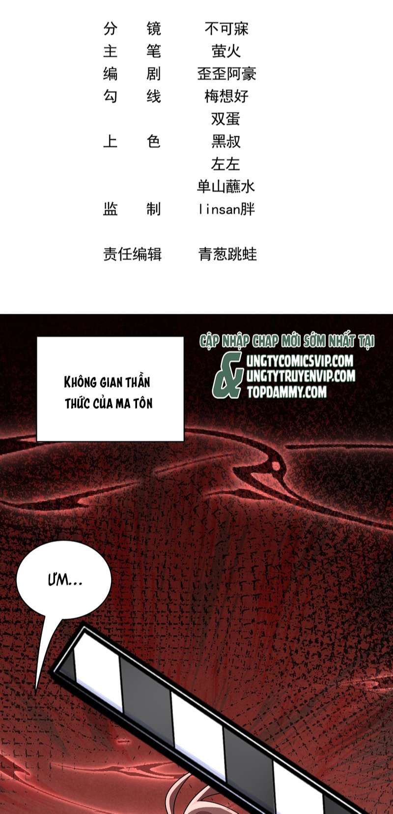 Sau Khi Xuyên Không Tôi Cùng Kẻ Thù Quay Về Hiện Đại: Chapter 24