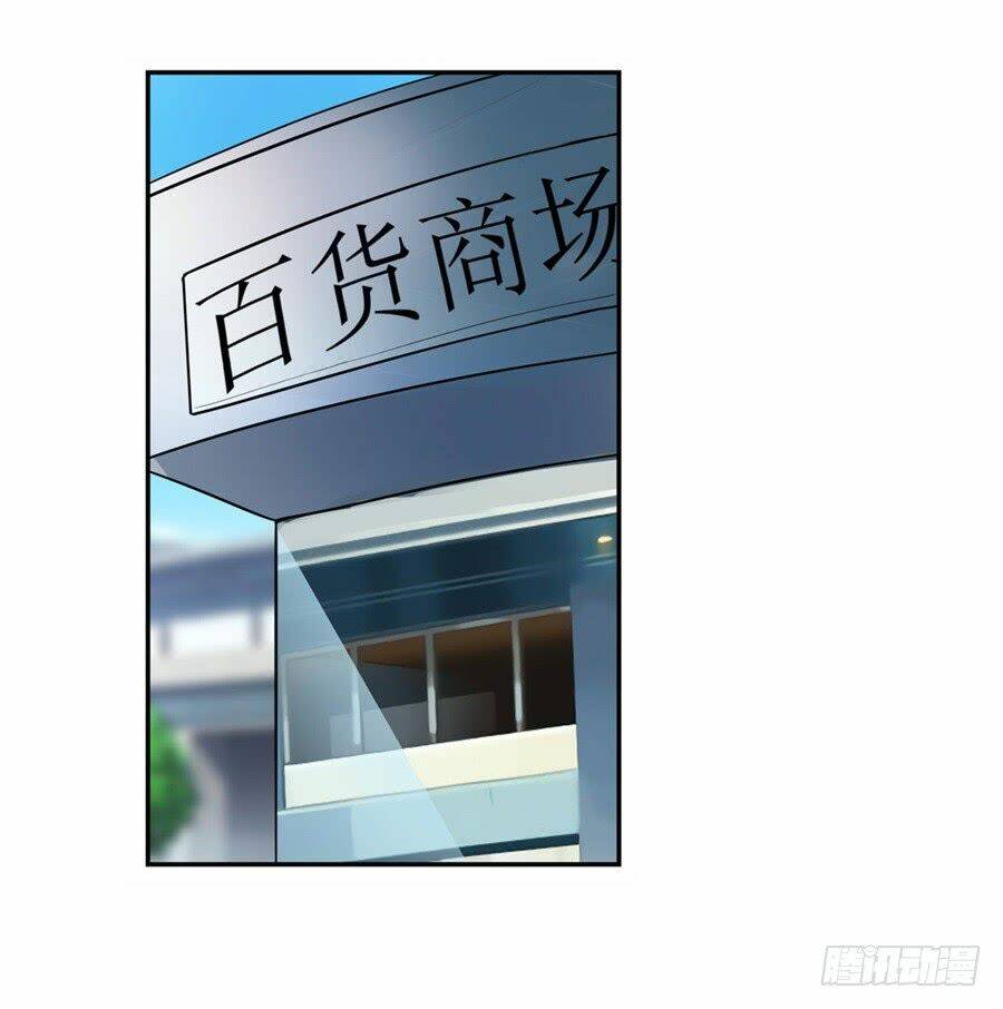 Anh Hùng ? Ta Không Làm Lâu Rồi: Chapter 109