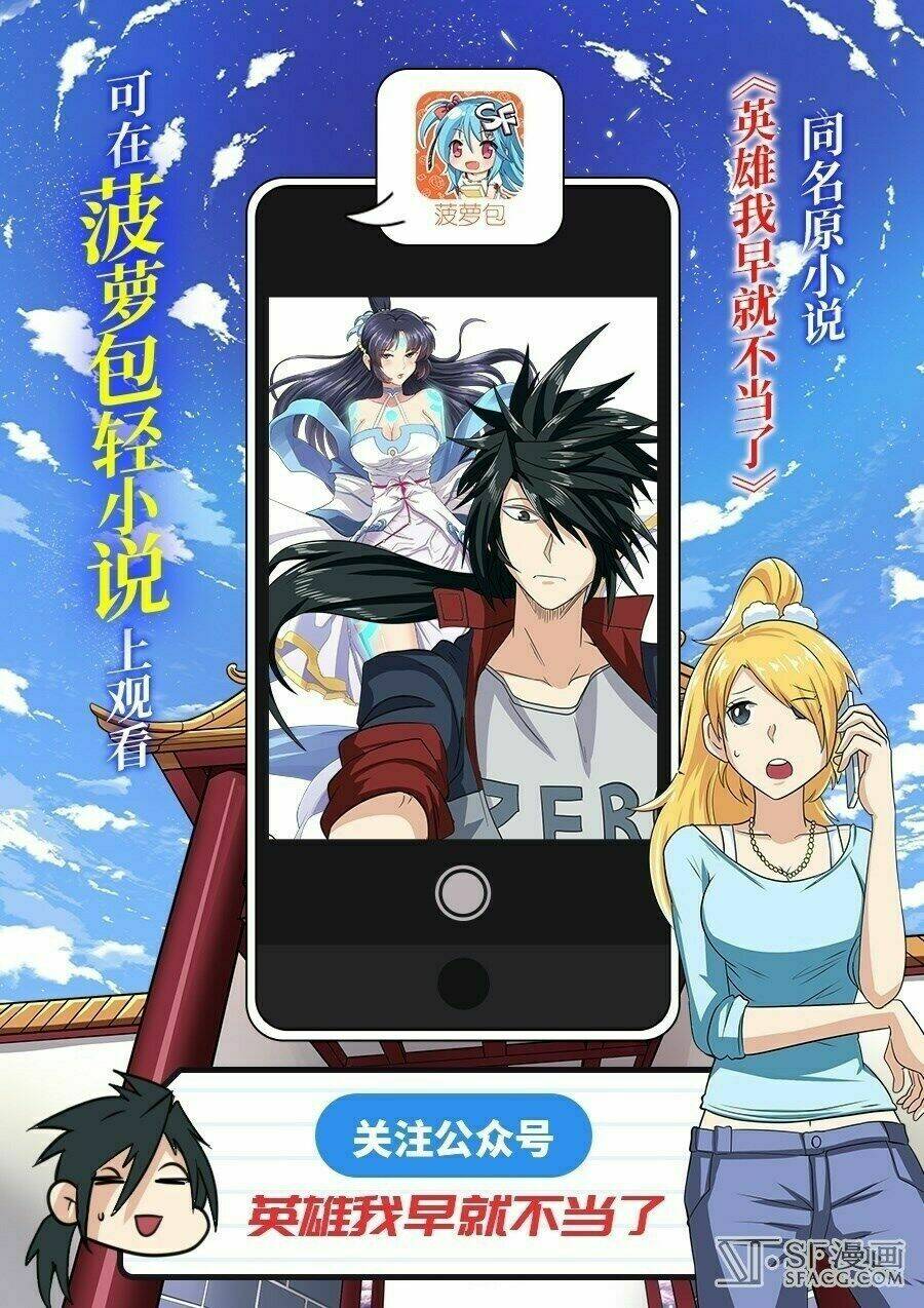 Anh Hùng ? Ta Không Làm Lâu Rồi: Chapter 121