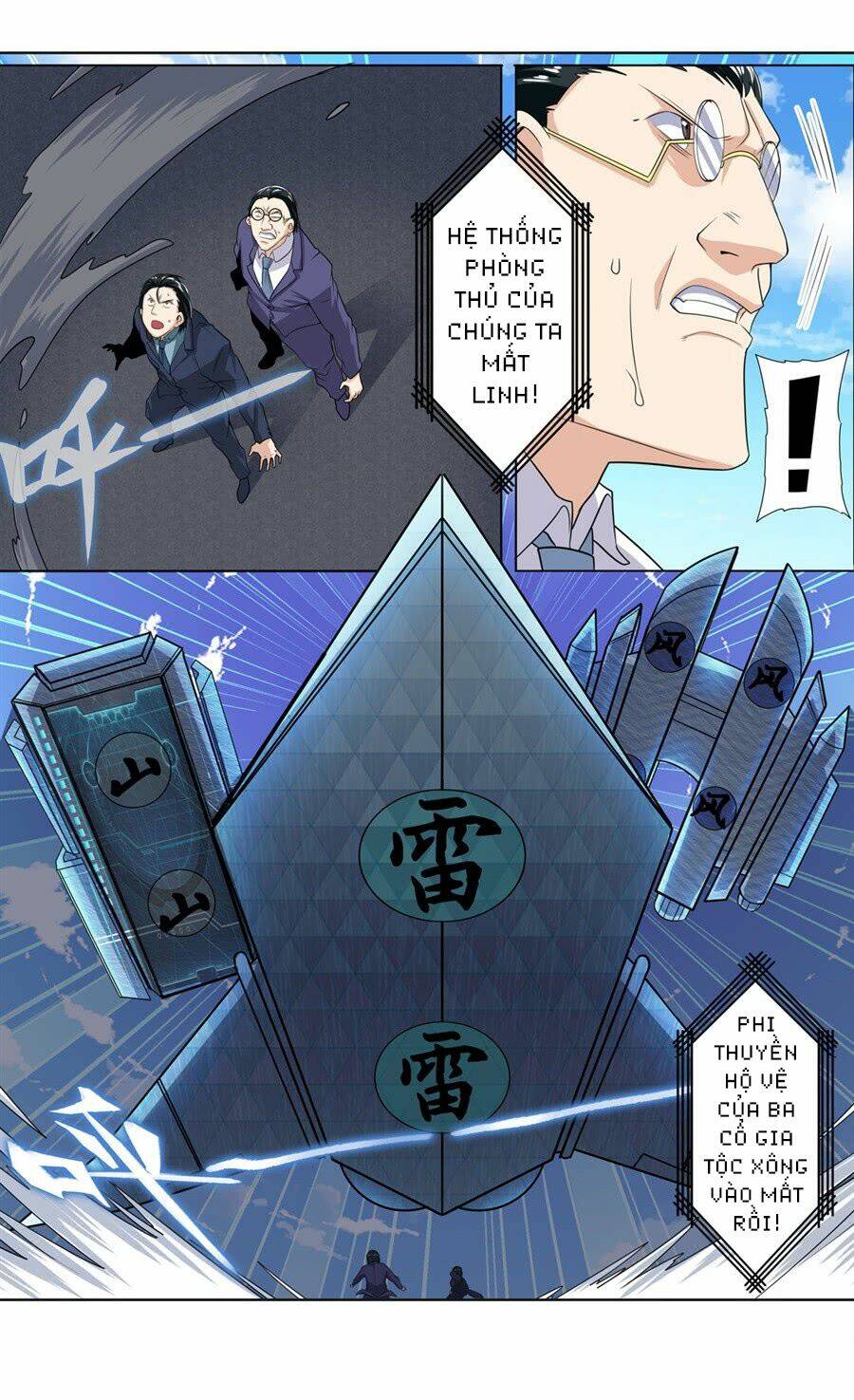 Anh Hùng ? Ta Không Làm Lâu Rồi: Chapter 123