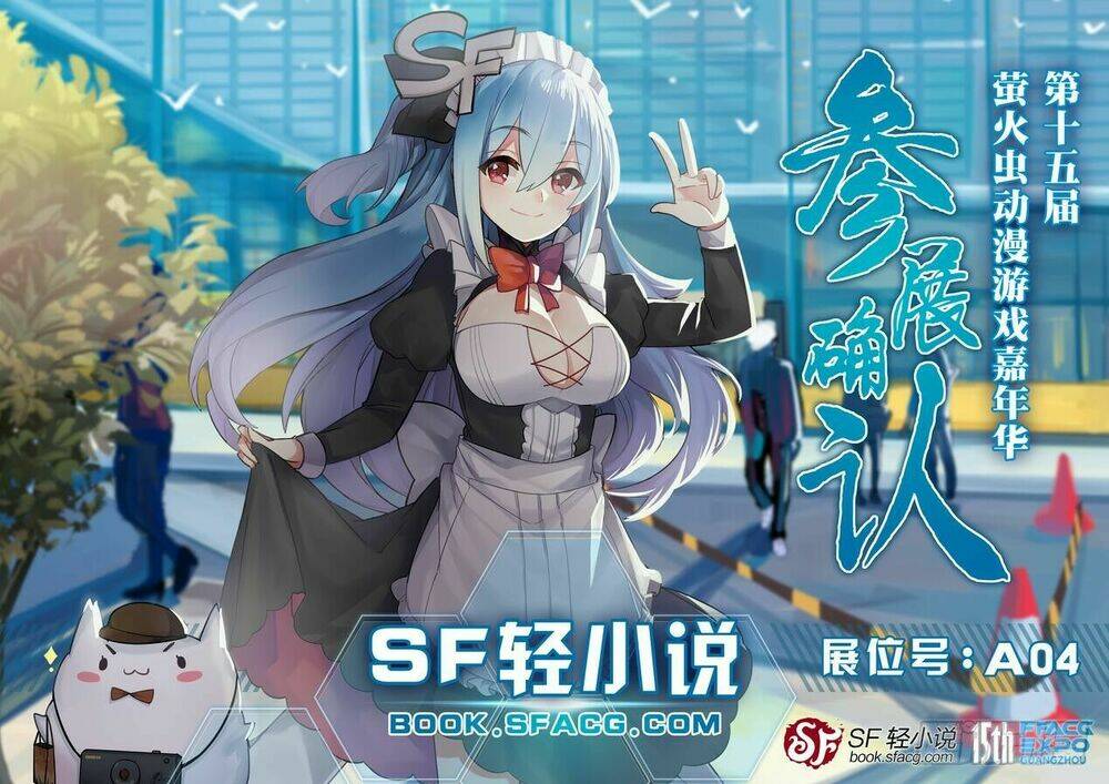 Anh Hùng ? Ta Không Làm Lâu Rồi: Chapter 13