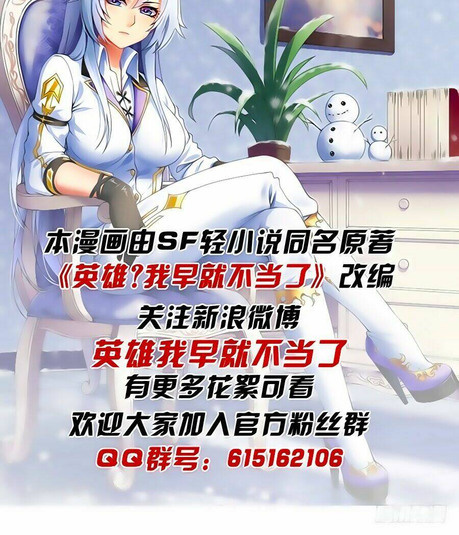 Anh Hùng ? Ta Không Làm Lâu Rồi: Chapter 15