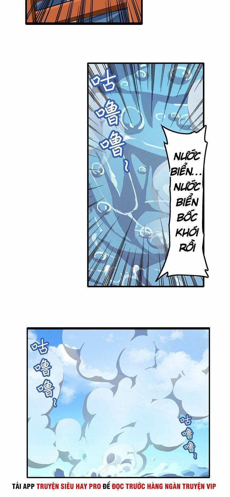 Anh Hùng ? Ta Không Làm Lâu Rồi: Chapter 155
