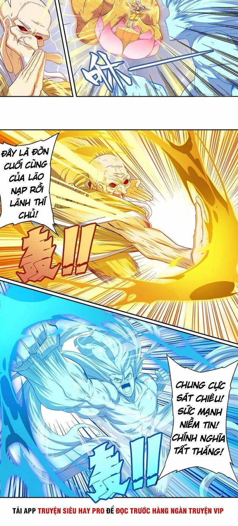 Anh Hùng ? Ta Không Làm Lâu Rồi: Chapter 175