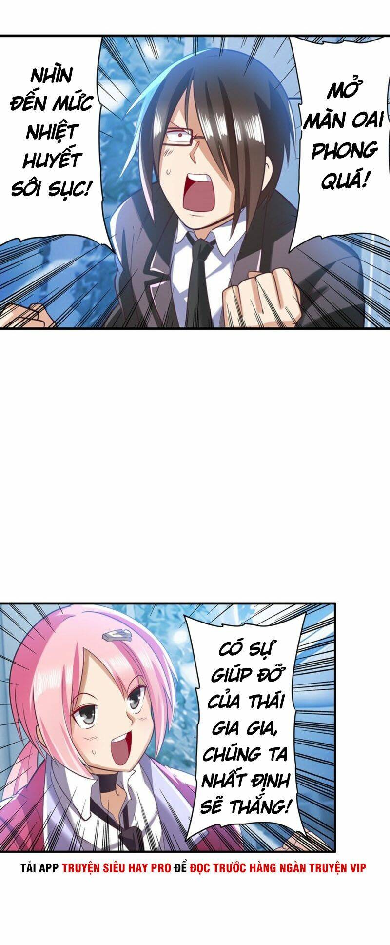 Anh Hùng ? Ta Không Làm Lâu Rồi: Chapter 197
