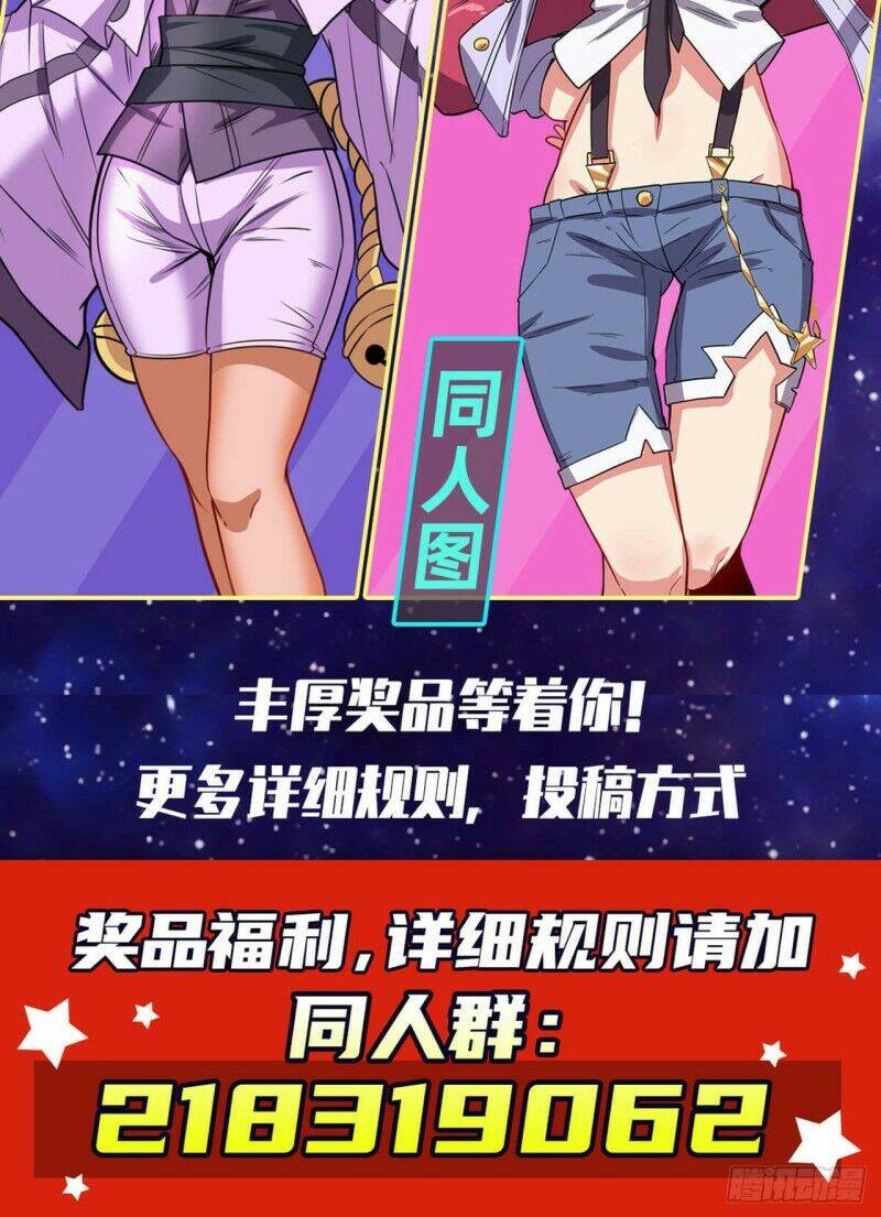 Anh Hùng ? Ta Không Làm Lâu Rồi: Chapter 197