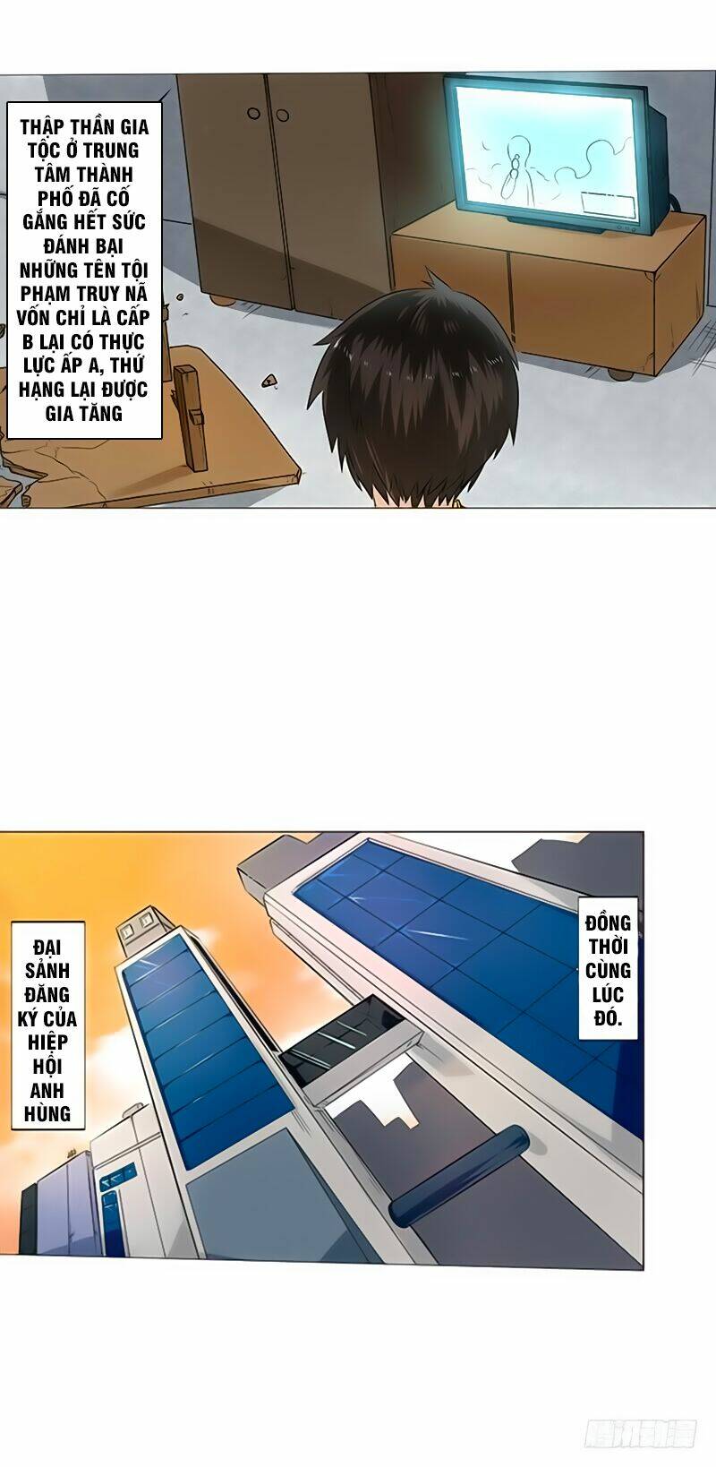 Anh Hùng ? Ta Không Làm Lâu Rồi: Chapter 2