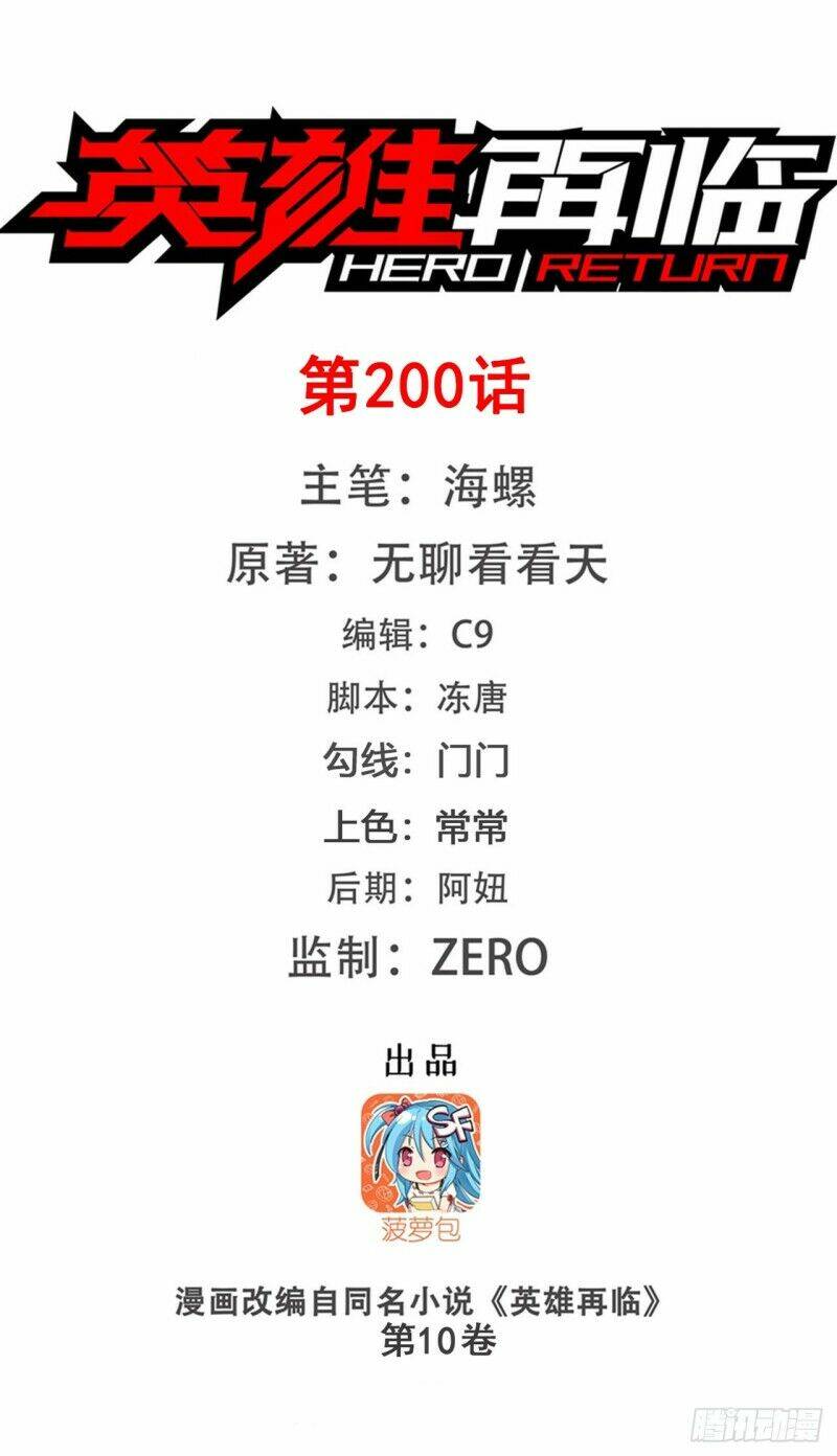 Anh Hùng ? Ta Không Làm Lâu Rồi: Chapter 200