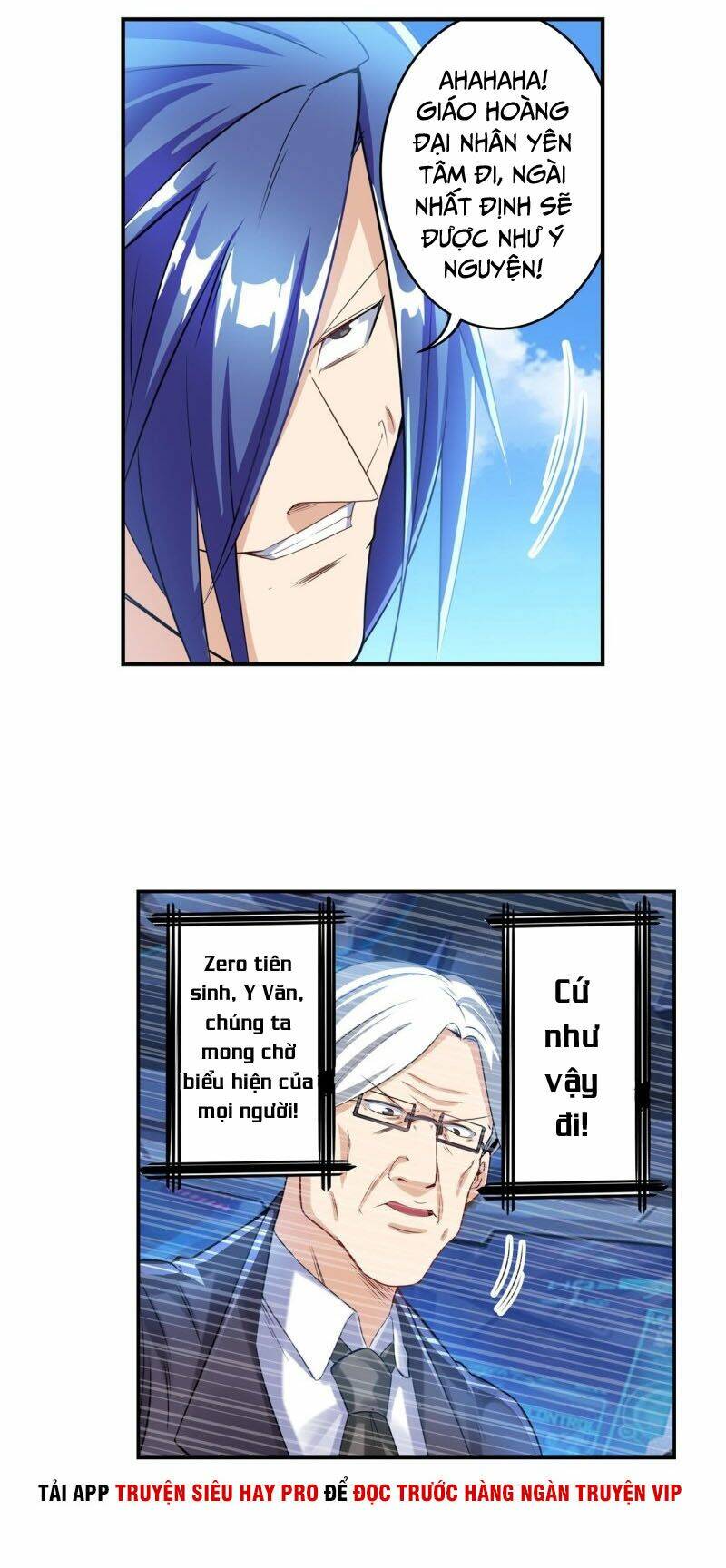 Anh Hùng ? Ta Không Làm Lâu Rồi: Chapter 202