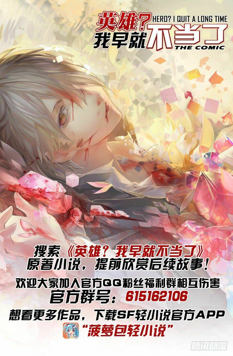 Anh Hùng ? Ta Không Làm Lâu Rồi: Chapter 22
