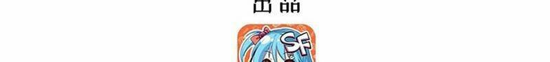 Anh Hùng ? Ta Không Làm Lâu Rồi: Chapter 226