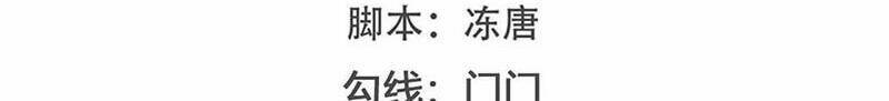 Anh Hùng ? Ta Không Làm Lâu Rồi: Chapter 226