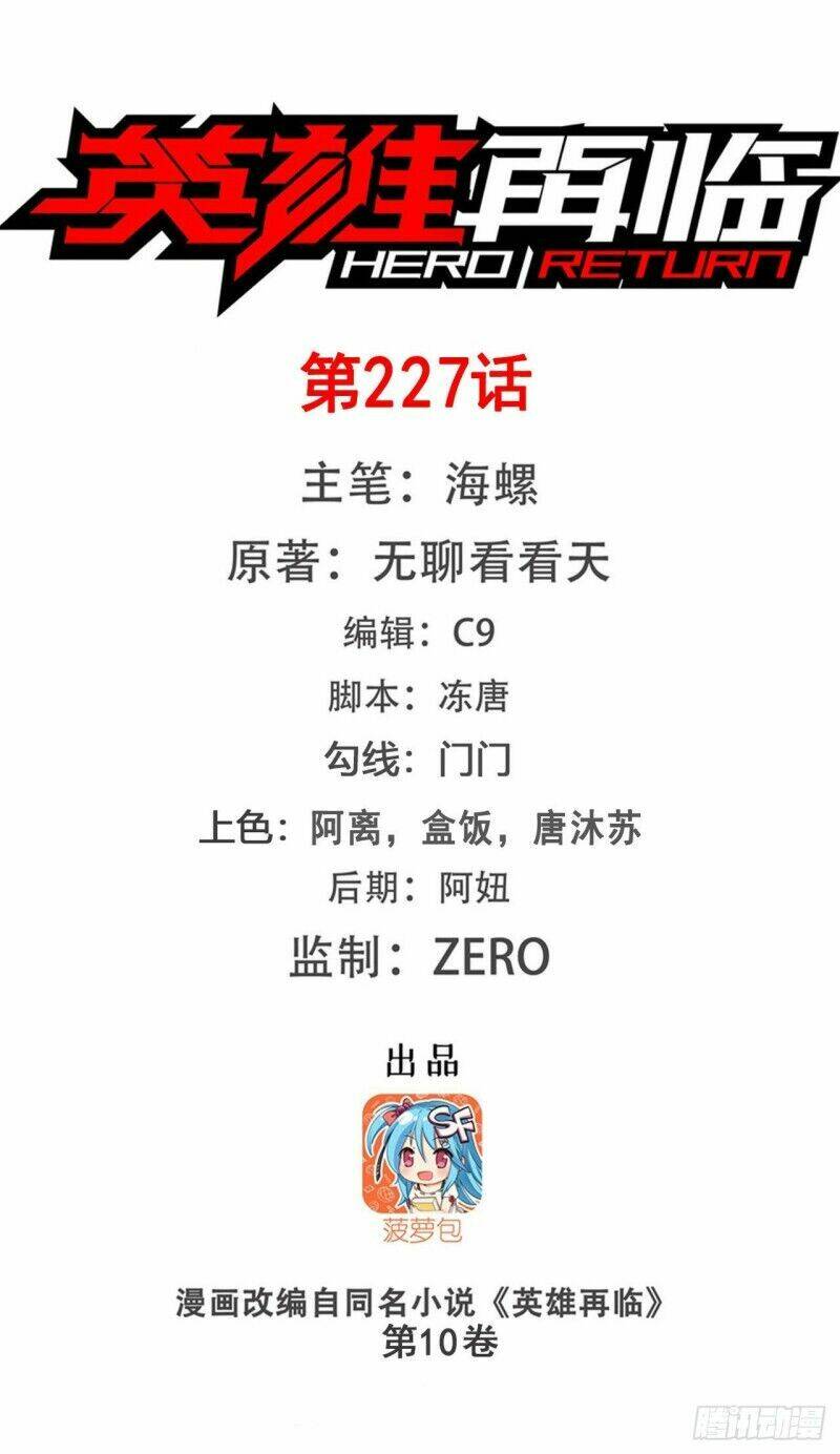 Anh Hùng ? Ta Không Làm Lâu Rồi: Chapter 227