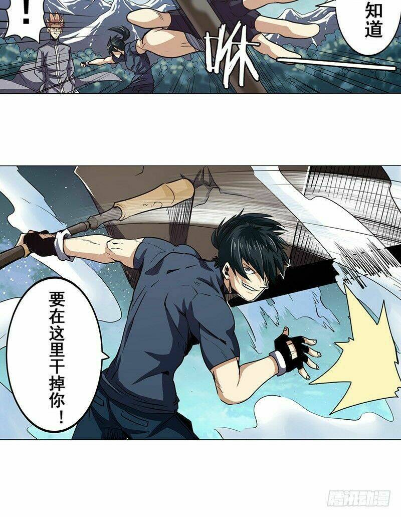 Anh Hùng ? Ta Không Làm Lâu Rồi: Chapter 23