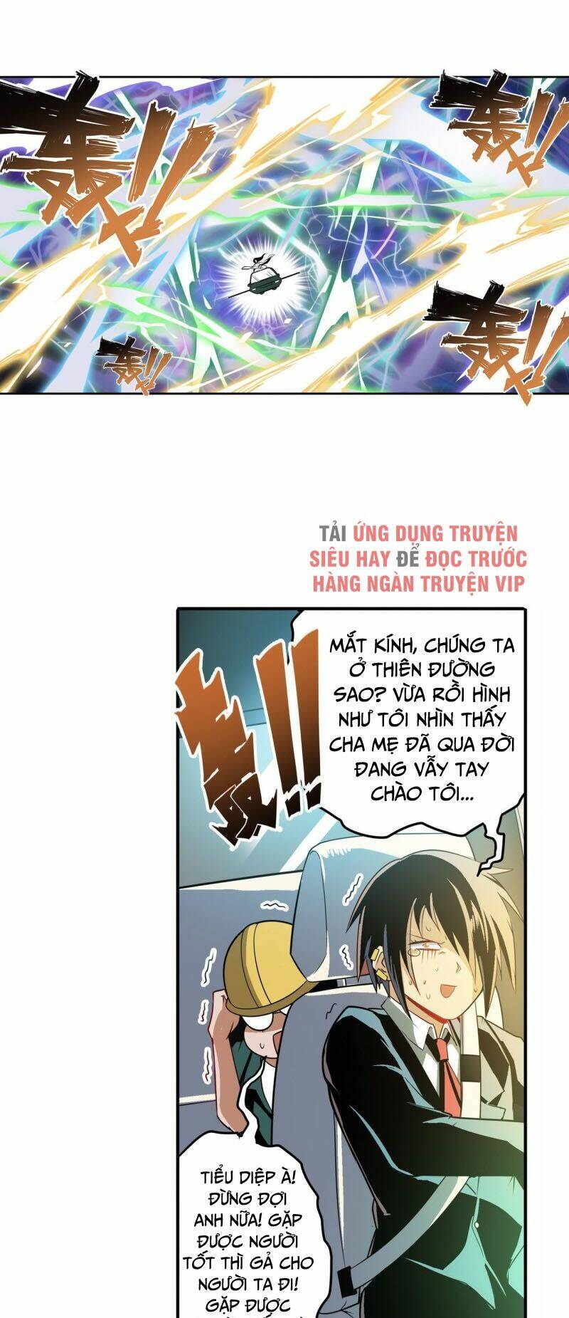 Anh Hùng ? Ta Không Làm Lâu Rồi: Chapter 236