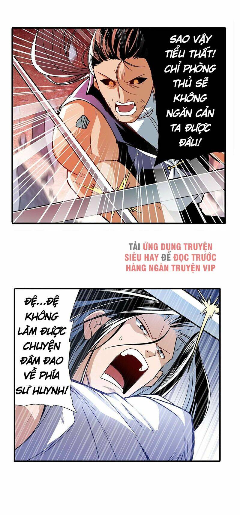 Anh Hùng ? Ta Không Làm Lâu Rồi: Chapter 246