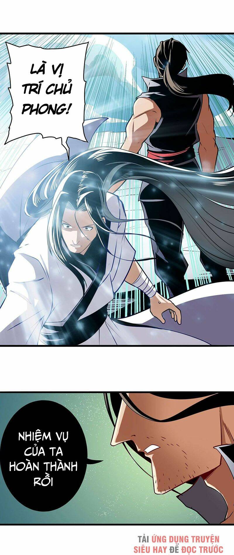 Anh Hùng ? Ta Không Làm Lâu Rồi: Chapter 246