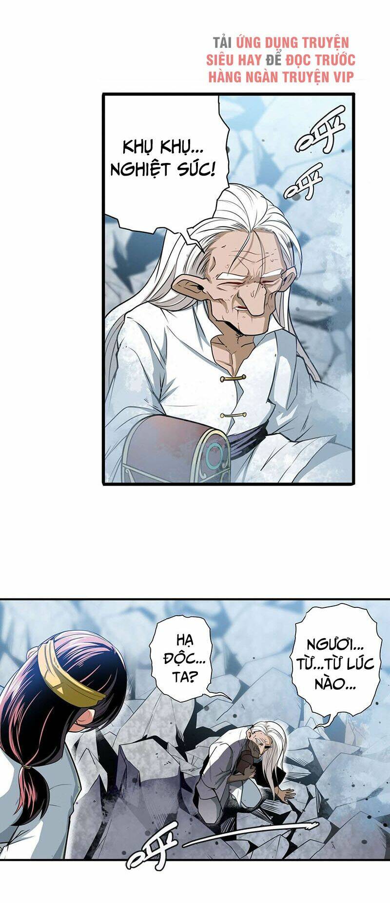 Anh Hùng ? Ta Không Làm Lâu Rồi: Chapter 248