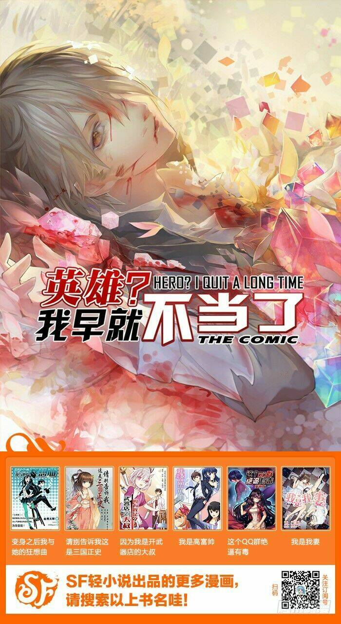 Anh Hùng ? Ta Không Làm Lâu Rồi: Chapter 25