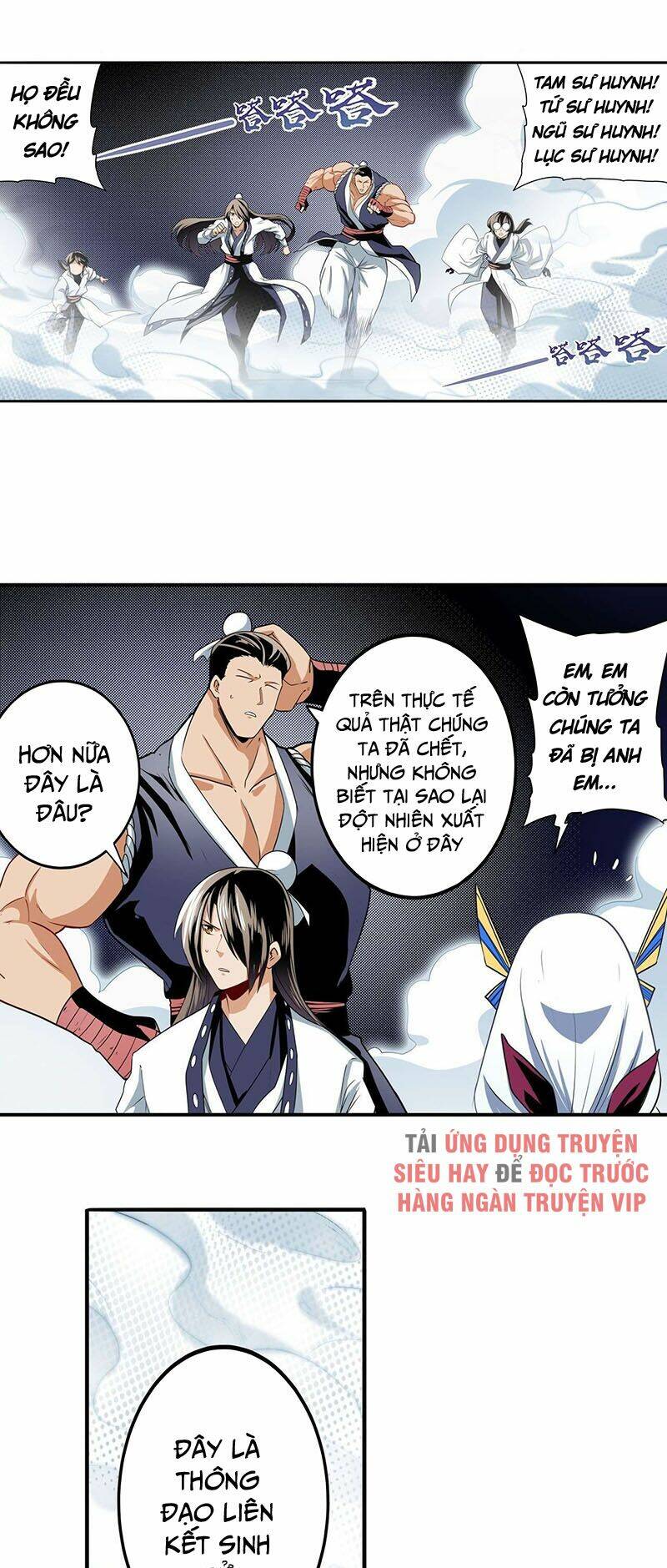 Anh Hùng ? Ta Không Làm Lâu Rồi: Chapter 256