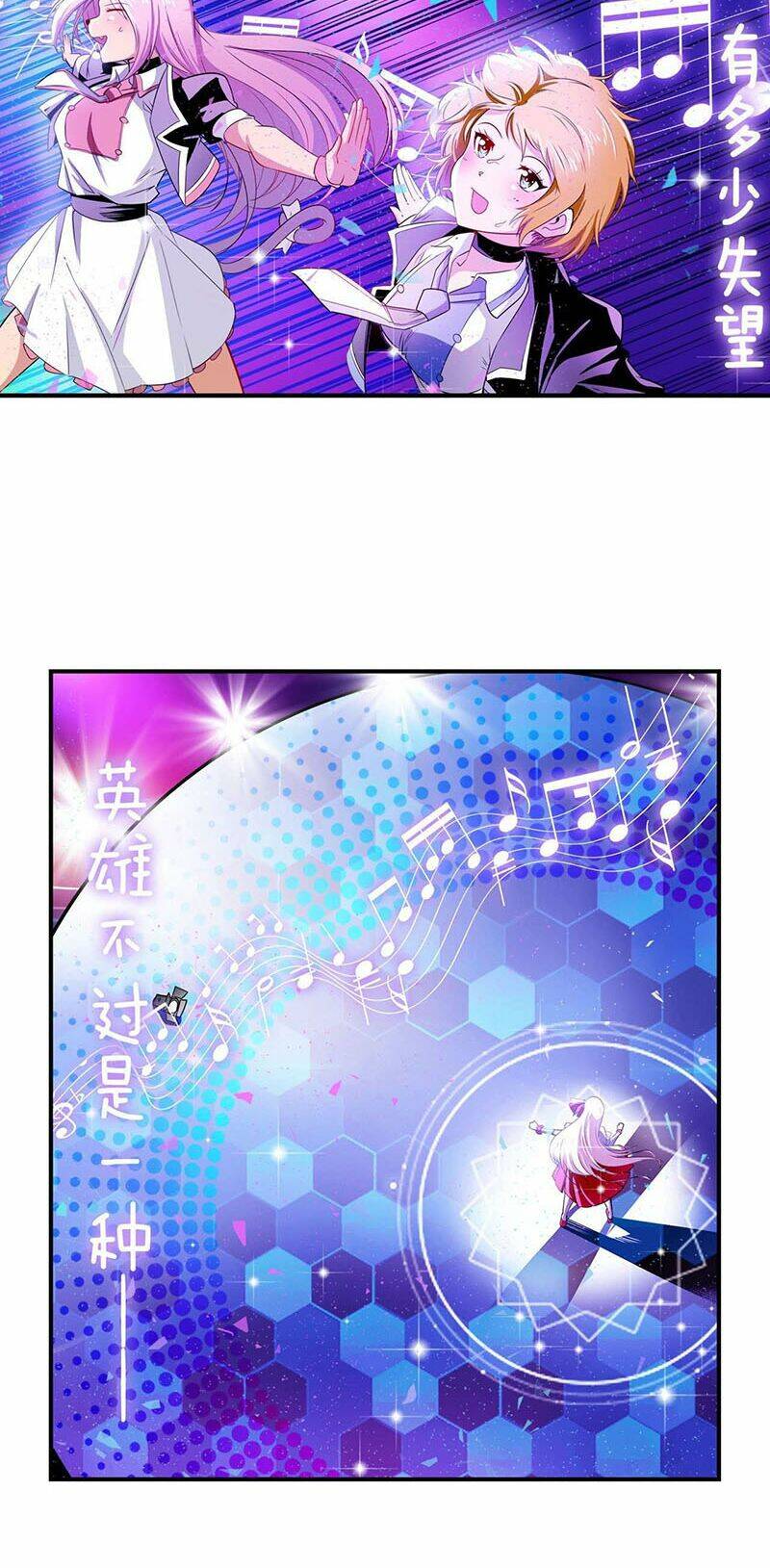 Anh Hùng ? Ta Không Làm Lâu Rồi: Chapter 259