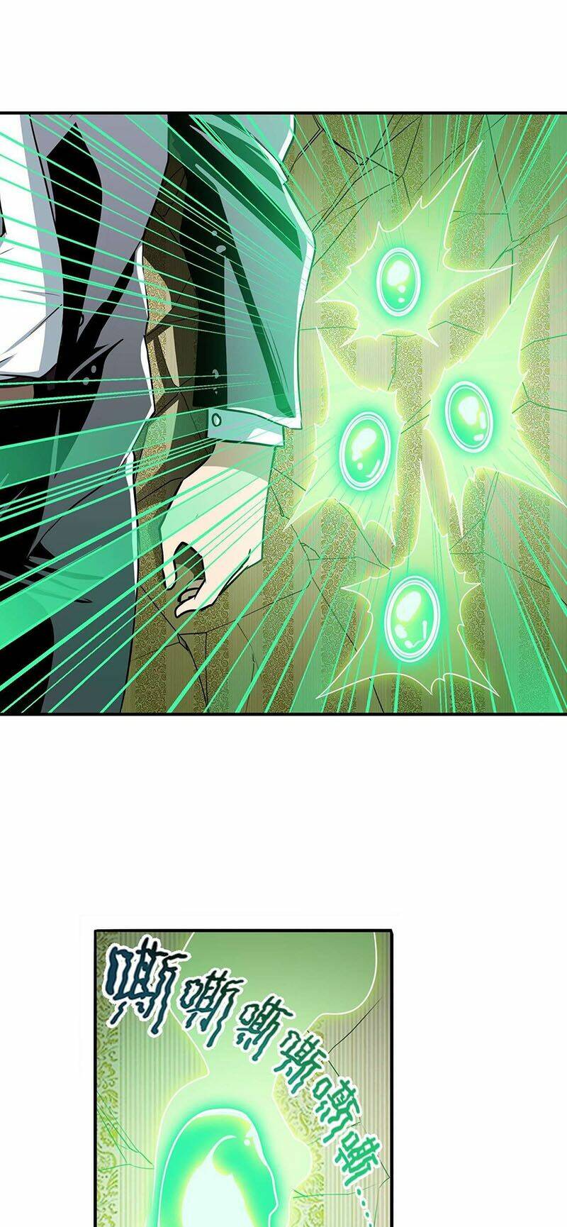 Anh Hùng ? Ta Không Làm Lâu Rồi: Chapter 268