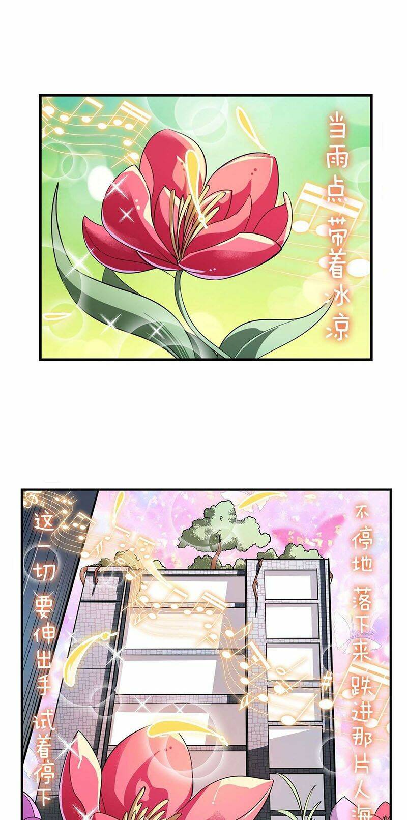 Anh Hùng ? Ta Không Làm Lâu Rồi: Chapter 277