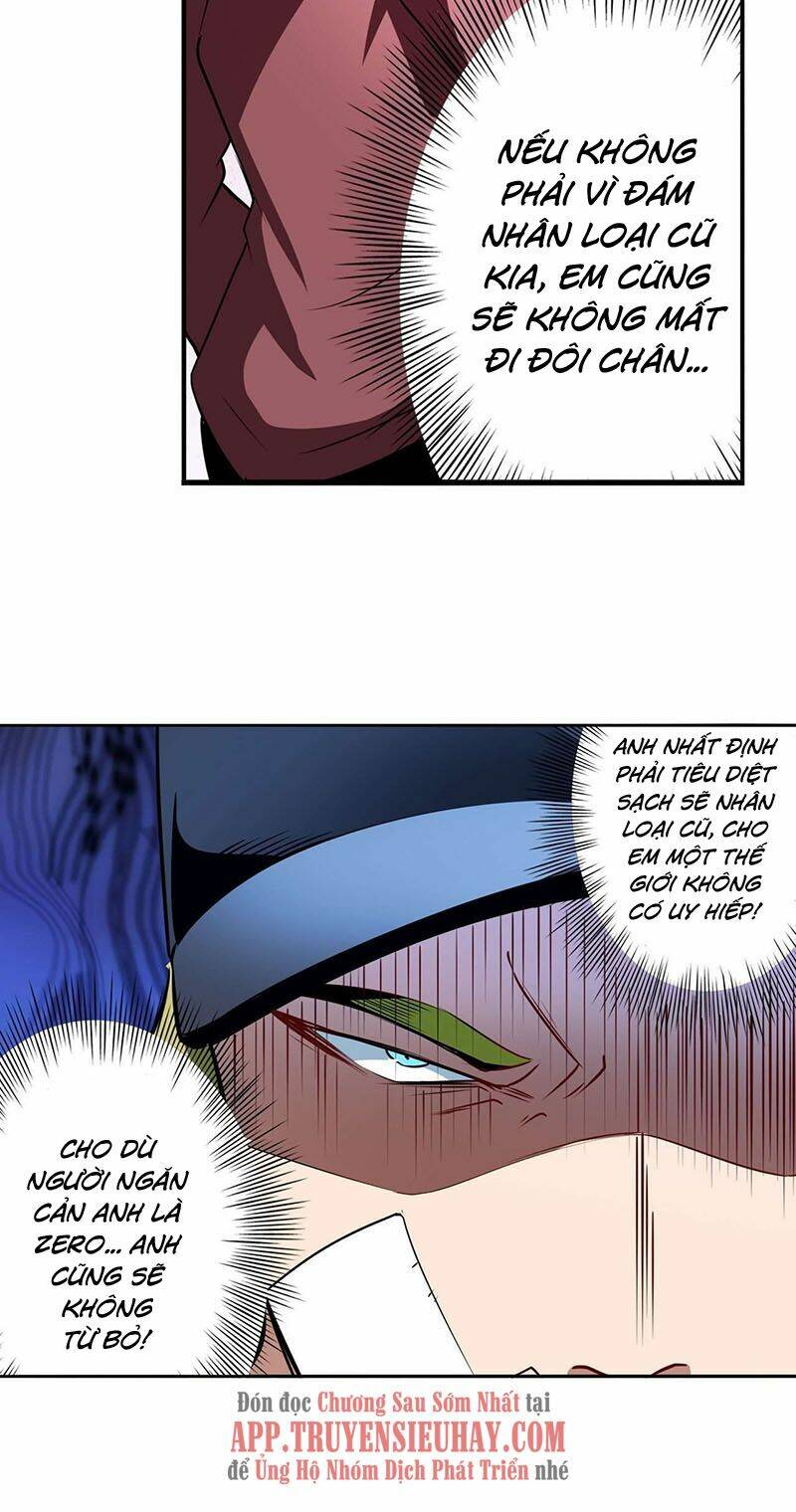Anh Hùng ? Ta Không Làm Lâu Rồi: Chapter 292