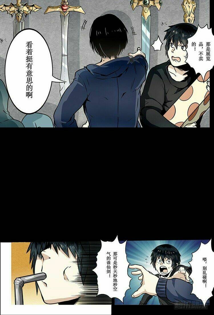 Anh Hùng ? Ta Không Làm Lâu Rồi: Chapter 3