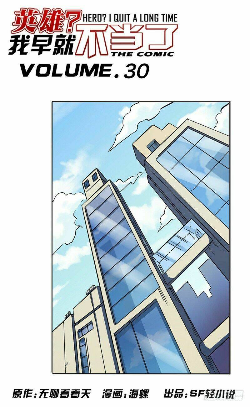 Anh Hùng ? Ta Không Làm Lâu Rồi: Chapter 30