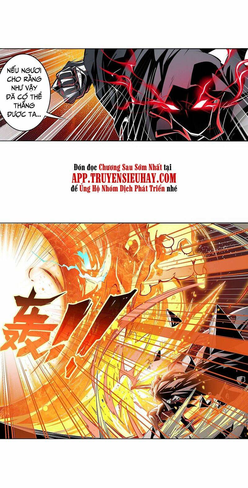 Anh Hùng ? Ta Không Làm Lâu Rồi: Chapter 300
