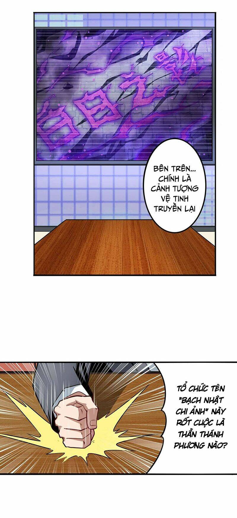 Anh Hùng ? Ta Không Làm Lâu Rồi: Chapter 303