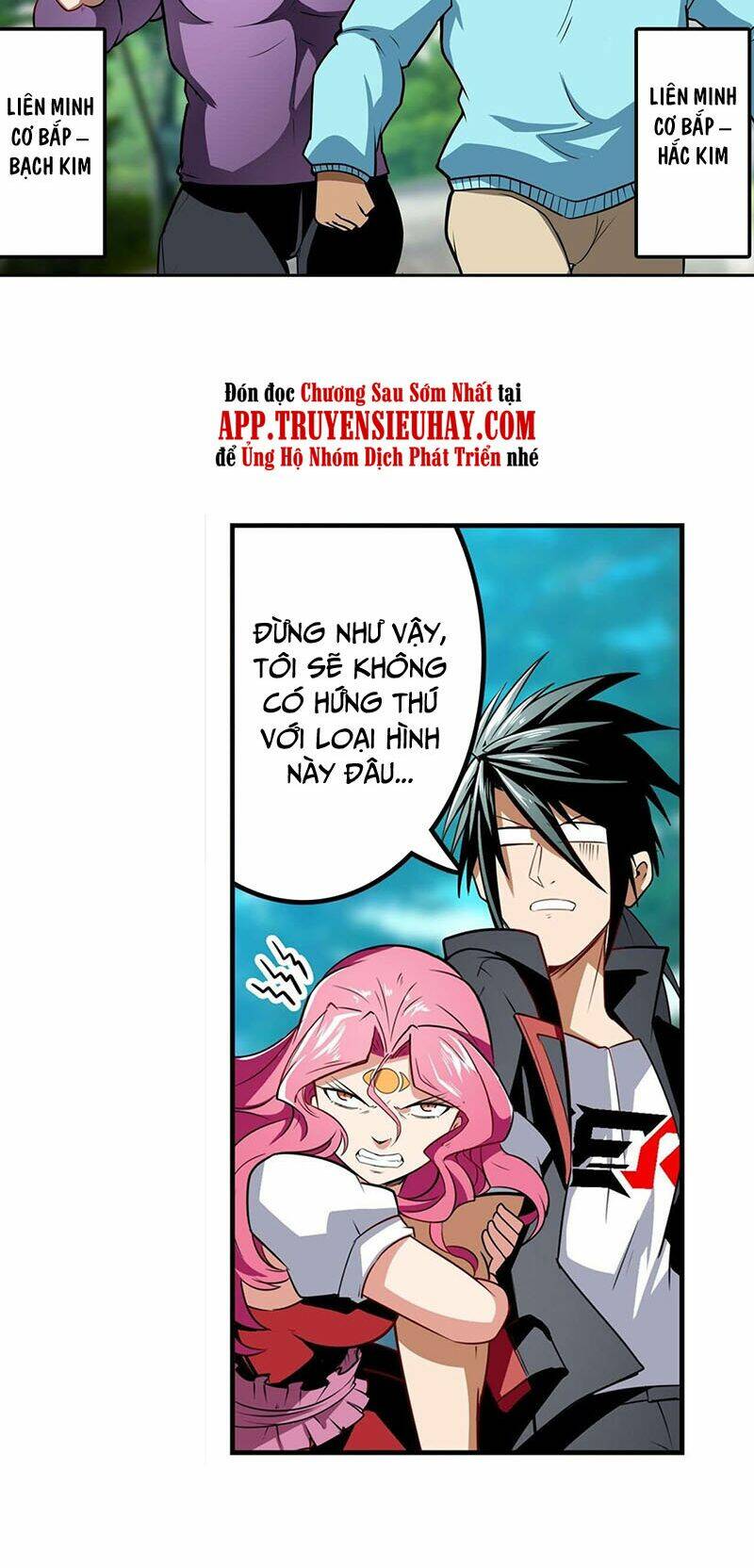 Anh Hùng ? Ta Không Làm Lâu Rồi: Chapter 306