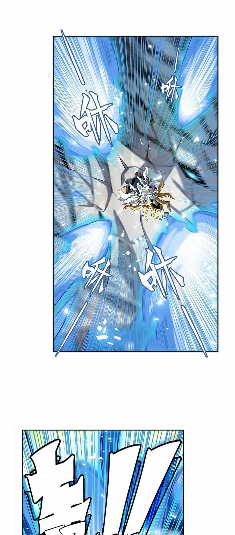 Anh Hùng ? Ta Không Làm Lâu Rồi: Chapter 309