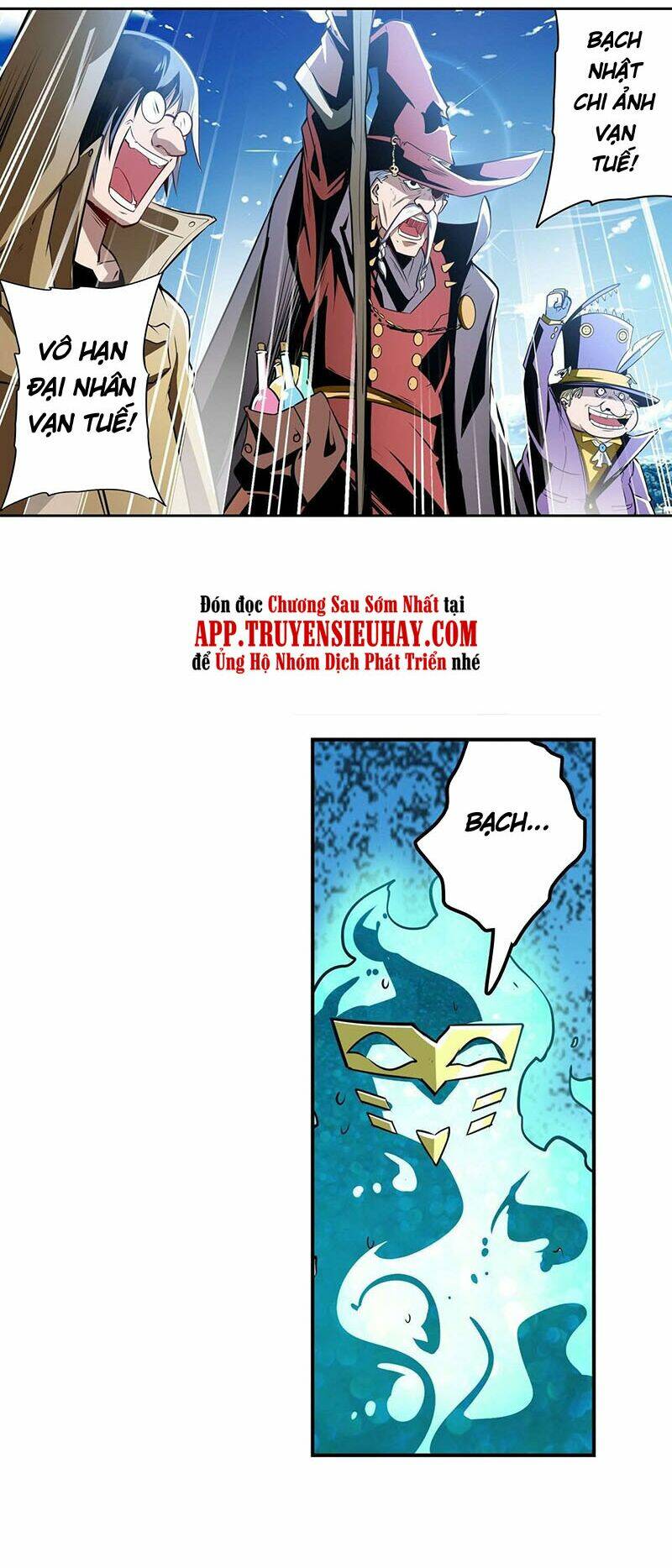 Anh Hùng ? Ta Không Làm Lâu Rồi: Chapter 309