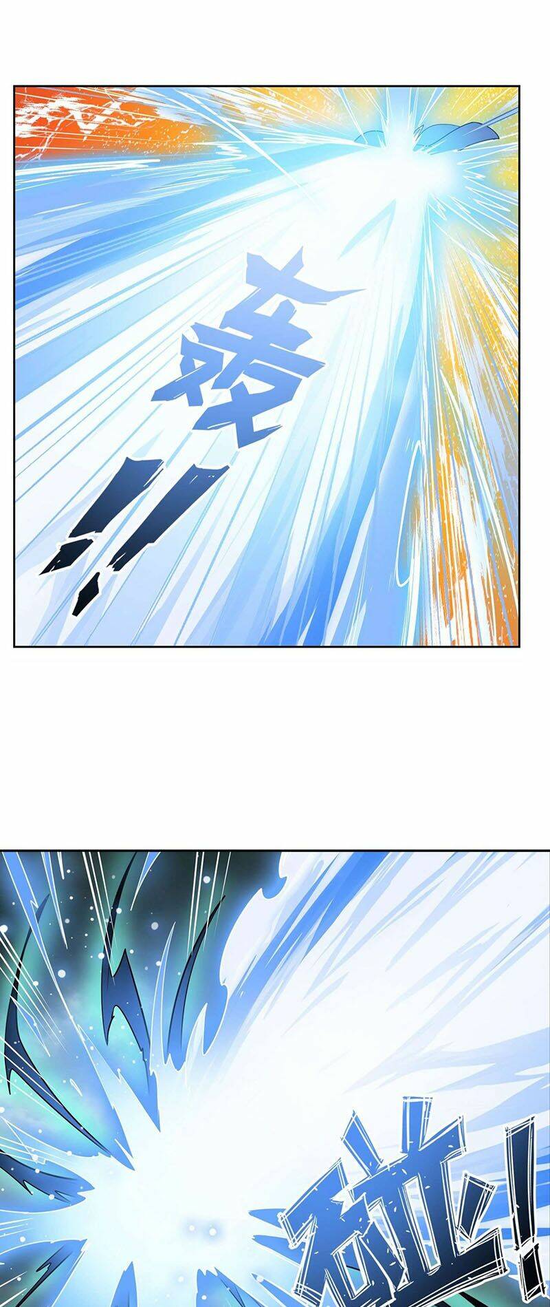 Anh Hùng ? Ta Không Làm Lâu Rồi: Chapter 311