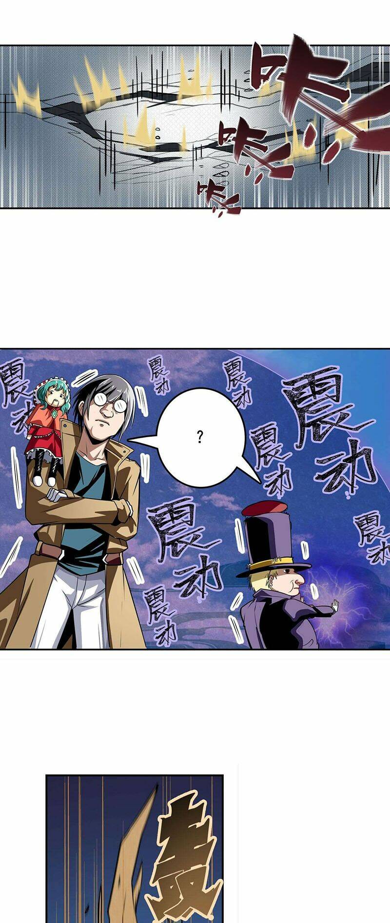 Anh Hùng ? Ta Không Làm Lâu Rồi: Chapter 312