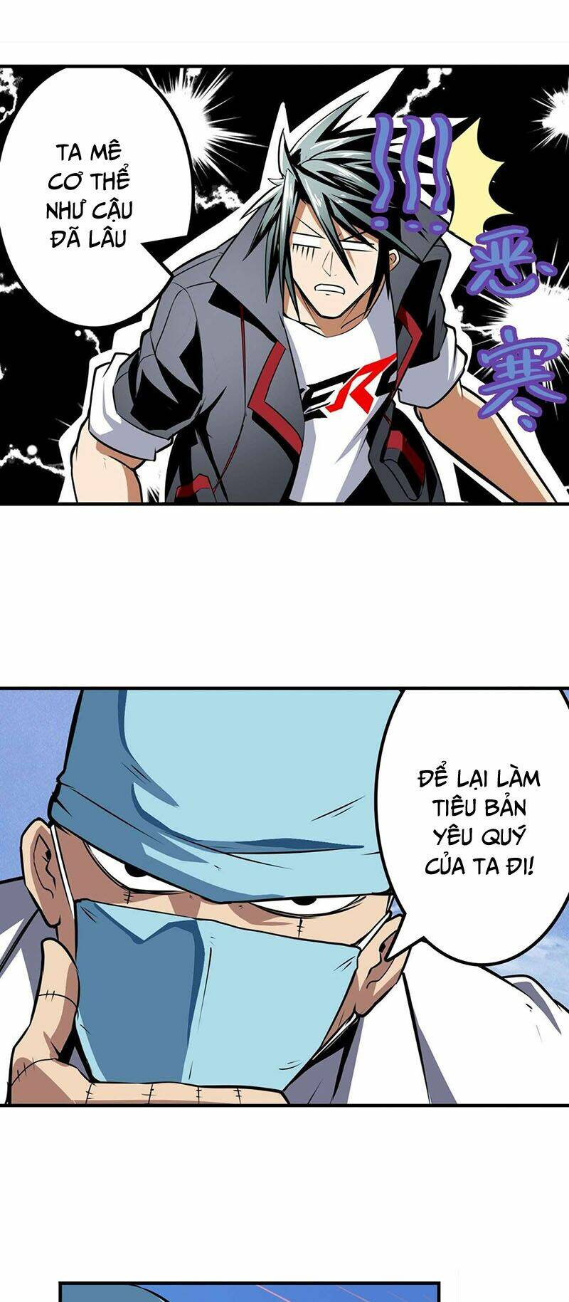 Anh Hùng ? Ta Không Làm Lâu Rồi: Chapter 313