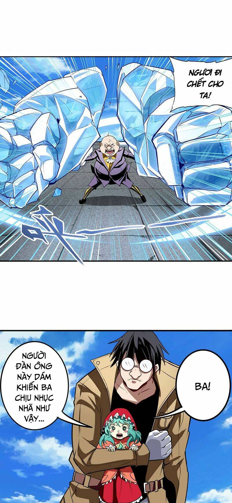 Anh Hùng ? Ta Không Làm Lâu Rồi: Chapter 317