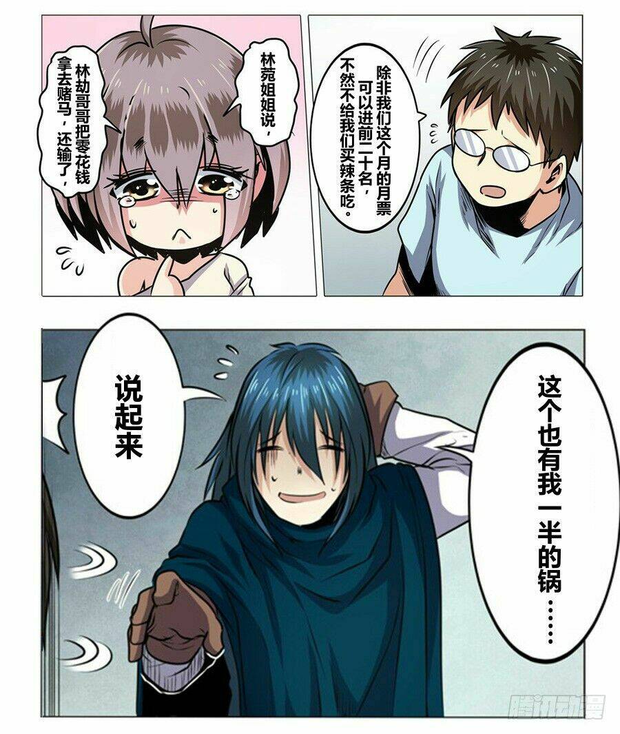 Anh Hùng ? Ta Không Làm Lâu Rồi: Chapter 32