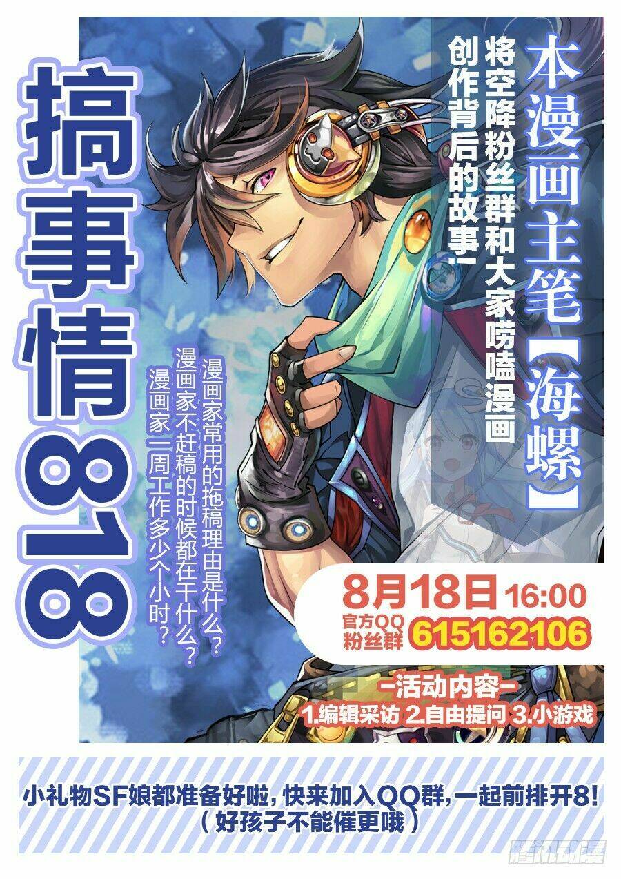 Anh Hùng ? Ta Không Làm Lâu Rồi: Chapter 32