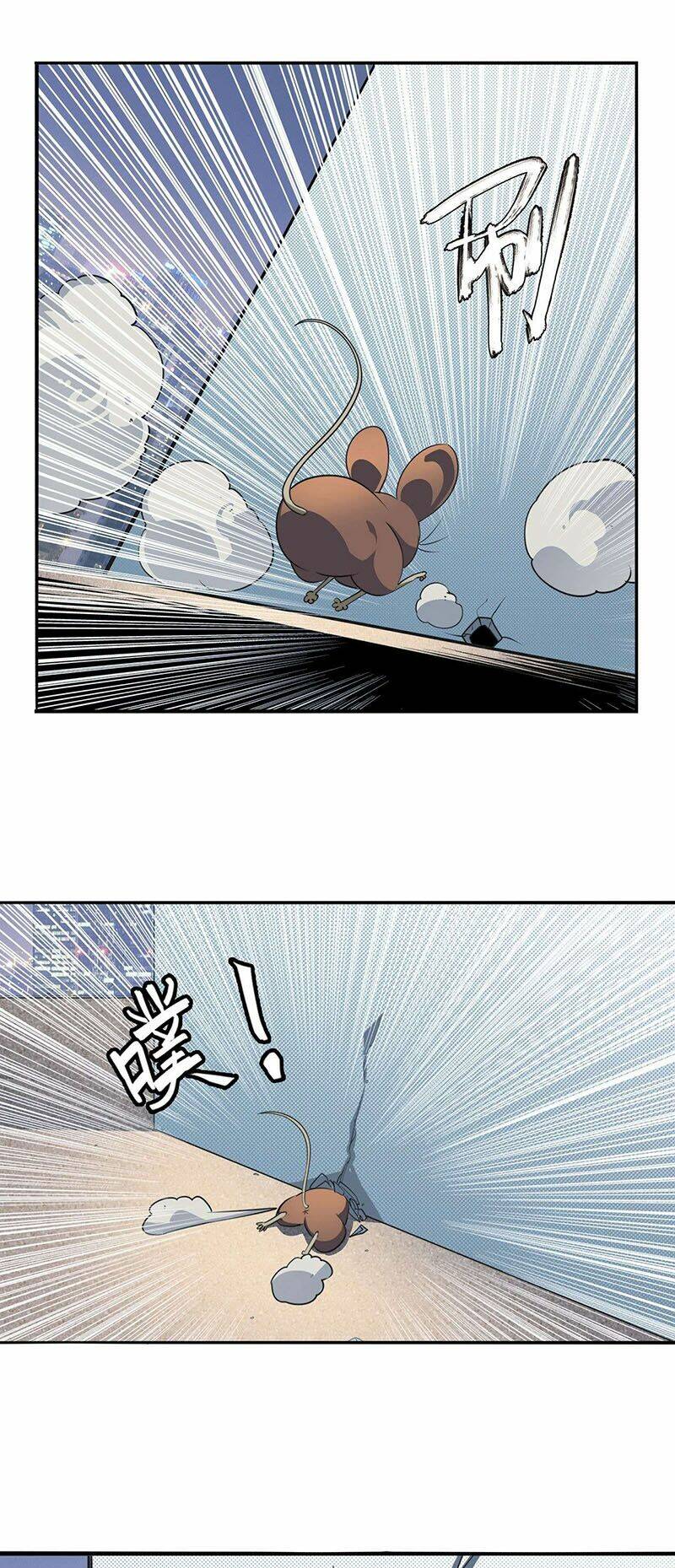 Anh Hùng ? Ta Không Làm Lâu Rồi: Chapter 332