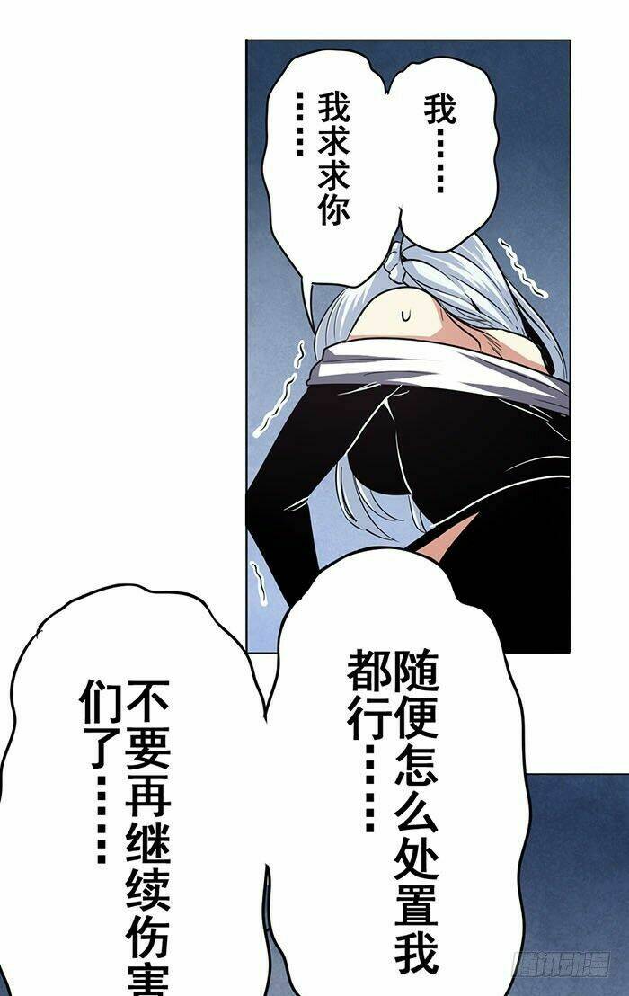 Anh Hùng ? Ta Không Làm Lâu Rồi: Chapter 34
