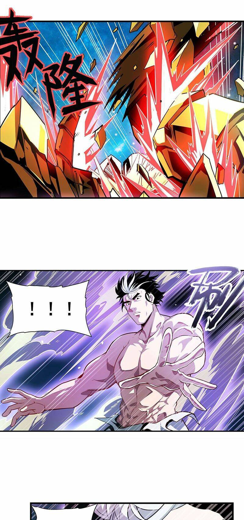 Anh Hùng ? Ta Không Làm Lâu Rồi: Chapter 368