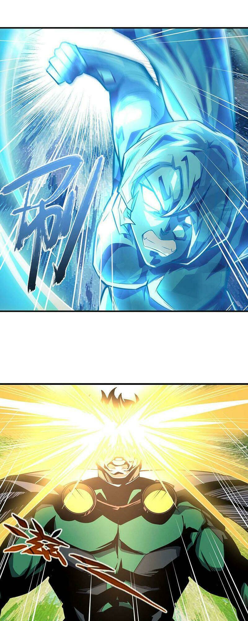 Anh Hùng ? Ta Không Làm Lâu Rồi: Chapter 373