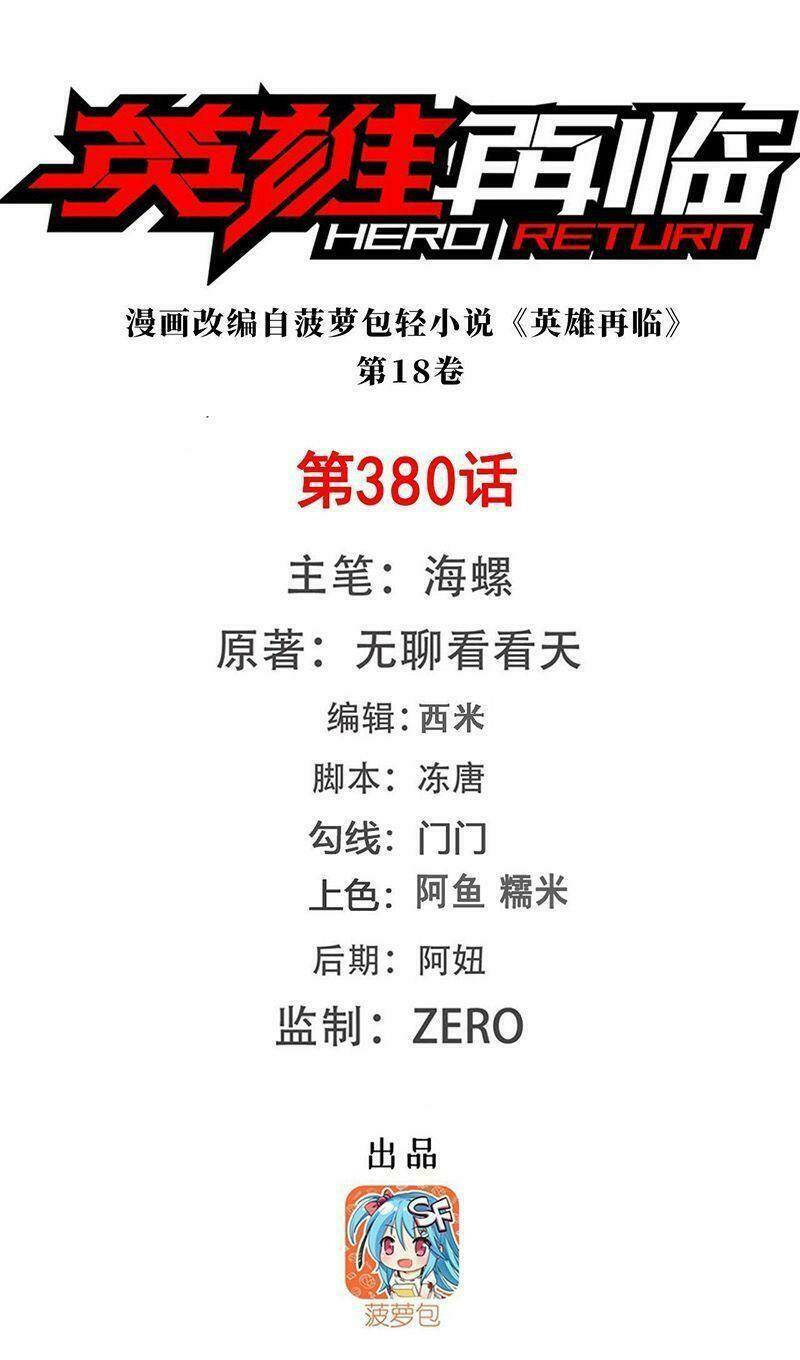 Anh Hùng ? Ta Không Làm Lâu Rồi: Chapter 380